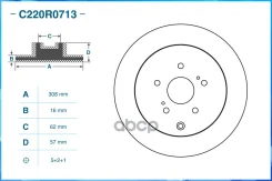 ���� ��������� ������ Cworks ���. C220R0713 C220R0713 ����