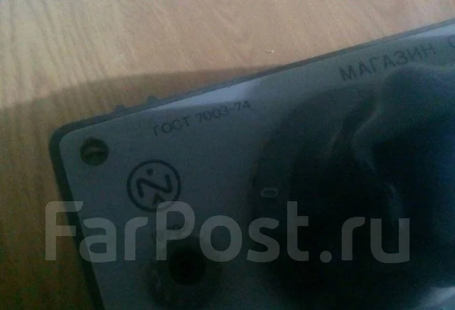 Магазин сопротивления МСР-63 СССР, б/у, в наличии. Цена: 1 500₽ во ...