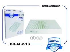 ������ �������� BR. AF.2.13 6R0820367 VW Polo ����� 10-, Skoda Rapid 12-, Fabia 06- BR. AF.2.13 Brave ���. BR. AF.2.13 BRAF213 ����