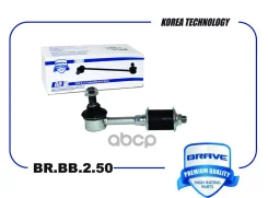���� ������������� ������ 4056A037+MR476595 Mitshubishi Lancer IX Brave ���. BRBB250 BRBB250 ����