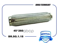 ����� ��������� Brave ���. BRSG118 BRSG118 ����
