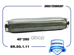 ����� ��������� 40*280 Interlo�k BR. SG.1.11 BR. SG.1.11 Brave ���. BR. SG.1.11 BRSG111 ����