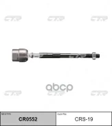 ������� ���� CRS-19 (CR0552; SD-1309; SR-S100) CTR ���. CRS-19 CRS19 ����