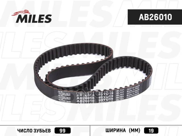 MILES Ремень ГРМ. 99 зуб.. ширина 19.0 мм