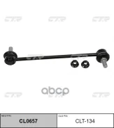 ������������ CLT-134 / CL0657 (C7628LR) CTR ���. CLT-134 CLT134 ����