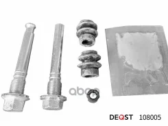 �������� ������������ ���������� �������� ������� (������������ O 10/12mm, ������� Akebono). Deqst ���. 108005 108005 ����