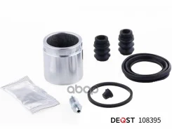 ����������� ���������� �������� � ������� ��������� (������� O 48 mm ������� DAC). �������������: C Deqst ���. 108395 108395 ����