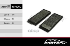 ������ ������ Mazda 3 Fortech �������� Fortech ���. FS026C FS026C ����