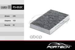 ��������� �����272772100R Renault Fluence ; Nissan Juke (10~) (MANN. CU1629) Fortech ���. FS052C FS-052C Fortech FS052C ����