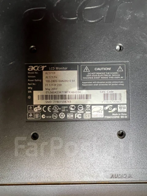Acer. 17", ���������� �� (LCD, LED, QLED) ����