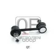 ������ ������������� ���������� ������������ Quattro Freni ���. QF17D00174 QF17D00174, Quattro Freni QF17D00174 ����