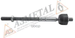 ������� ���� Citron Berlingo (08-), Peugeot 308 (07-), Partner (08-), 3008 (09-) AS Metal ���. 20PE1105 20PE1105 ����