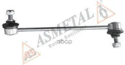 ������ ������������� Chevrolet Lacetti (05-), Daewoo Lacetti, Nubira (03-) AS Metal ���. 26DW2001 26DW2001 ����