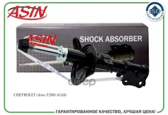 ����������� �������� ����� ������� ASIN ���. Asinsa111L ASINSA111L ����