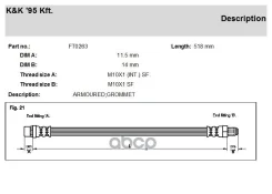 ��������� ����� KK ���. FT0263 FT0263 KK FT0263 ����