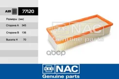 ������ ��������� A-3/TT/G-5/Tiguan/P-6 2.0 Nac ���. 77120 77120 ����