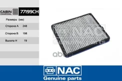 ������ ������������ AVEO (��������) Nac ���. 77199CH 77199CH ����