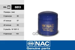 NAC����ME014838 (VIC. C-305) (MANN. WP922) Mitsubishi Canter Nac ���. 8813 8813 8813 ����