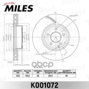 ���� ��������� �������� D322��. ������������� MB W204 07-/W212 09- (TRW DF6195S) K001072 Miles ���. K001072 K001072 ����