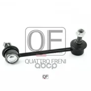 ������ ������������� ����. L BMW Quattro Freni ���. QF17D00068 Quattro Freni QF17D00068 QF17D00068 ����