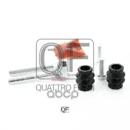 ������������ �������� ���������� rr �������� Quattro Freni ���. qf51f00019, ������ ������ QF51F00019 ����