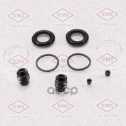 ����������� ���������� �������� /�������� Tatsumi /Mitsubishi; TCG1181; D4427 BR0352 400420 Mitsubishi �����. Tatsumi ���. TCG1181 TCG1181 ����