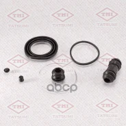 ����������� ���������� �������� /�������� Tatsumi /Toyota; TCG1180; D4425 BR0351 260026 Toyota �����. Tatsumi ���. TCG1180 TCG1180 ����