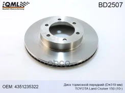 ���� ��������� QML ���. BD2507 BD2507, QML BD2507 ����