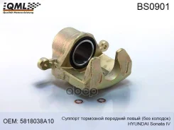 ������� �������� ����� BS0901 QML BS0901 ����
