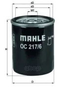 ������ �������� Chevrolet, Toyota, Suzuki, FIAT Mahle Mahle/Knecht ���. OC2176 OC2176 ����