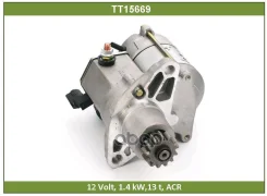 ������� 12V 1,4KW Lexus RX 300 AWD (MCU15_) 1998-01 - 2003-02 3.0 Petrol (1MZ-FE) 164kW /223HP | Toyota Avensis / Sportvan / Picnic / Ipsum (ACM20_) 2...