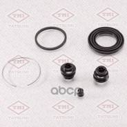 ����������� ���������� �������� /������ Tatsumi /Toyota; TCG1189; D4528 BR0359 243021 TCG1189 ����
