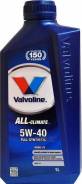 Valvoline All-Climate