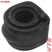 ������ ��� ����� VTR FO1302R (FSB-CB8R; 44499; 1301732; 1337965; BBM428156; BBM428156A) VTR ���. FO1302R FO1302R ����