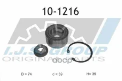 �������� ���������� ���������� Ford Tourneo, Transit Connect 1.8 Di, TDCi, 16V 06.02- IJS ���. 101216 101216 ����