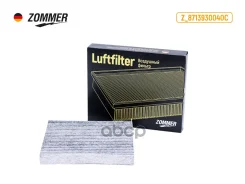 ������ �������� Toyota Avensis, Camry, Corolla, RAV 4 �������� (Z8713930040C) 8241. Zommer ���. z8713930040c Z8713930040C ����