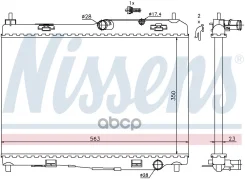 �������� Nissens ���. 69235 69235 ����
