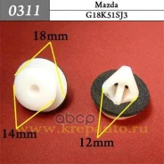 ����������� ������ ������� ������ Mazda �������� ���. 0311 0311 ����