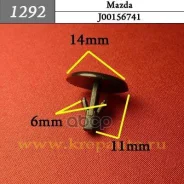 ����������� ������ ����������� Mazda �������� ���. 1292 1292 ����