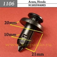 ����������� ������ ���������, ������ Acura, Honda �������� ���. 1106 1106 ����