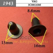 ����������� ������ �������������, ���������� �������, �������� Audi, Seat, Skoda, Volkswagen �������� ���. 1943 1943 ����