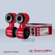    (2 )  / 2108 Em40899  1   . EM40899 EM40899 