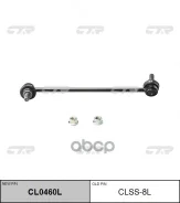 ������ ������������� CTR ���. CLSS8L CLSS8L ����