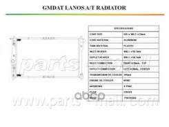 �������� ���������� ��������� Daewoo Lanos(T100) PMC 96182260 Parts-Mall ���. pxndc-006 PXNDC006 ����