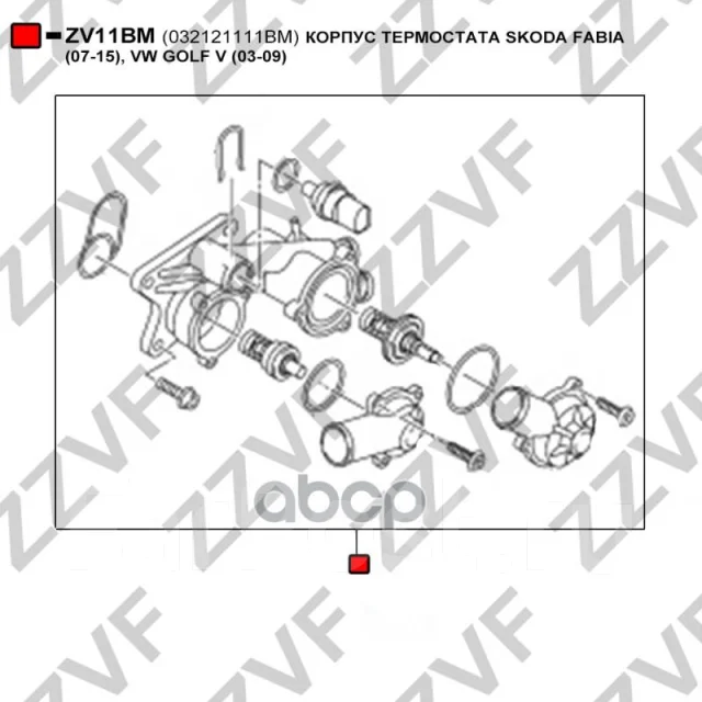 ��������� ZZVF ���. ZV11BM ZV11BM ����