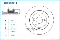 ���� ��������� ������, Hyundai-KIA Cworks ���. C220R0714 C220R0714 ����