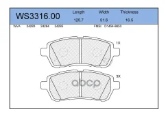 ������� ��������� �������� | ����� | Jeenice ���. WS331600 WS331600 ����