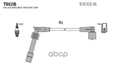 ��������! Opel Omega/Vectra 2.0i 94-02 Tesla ���. T862B �-�� T862B ����