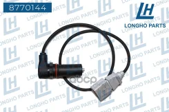 ������ ��������� ��������� Opelastra 1238241 Longho ���. 8770144 8770144 ����