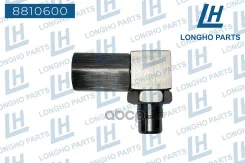 �������� (�������) ����. ��������� � �����. �������-�� ������� GM 25189500 Longho ���. 8810600 8810600 ����